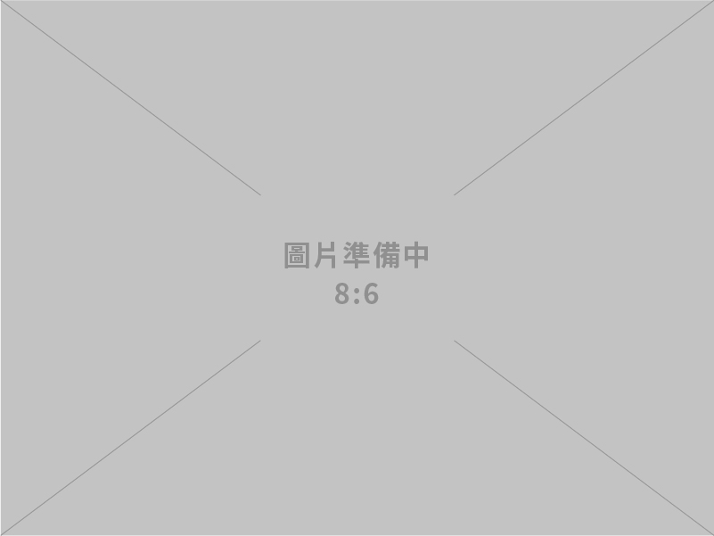 2026世界計量日研討會：精準計量提升產業競爭力　建構對國家政策制定之信任